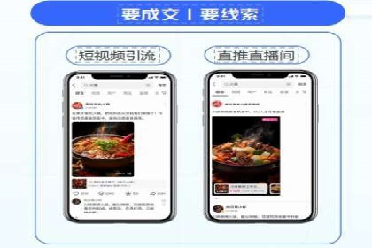 探索SEM竞价优化：成功企业的广告策略