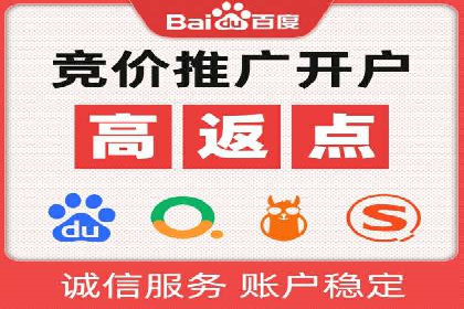 探索SEM开户如何助力企业增长