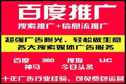 案例分享：百度推广排名提升的实战经验