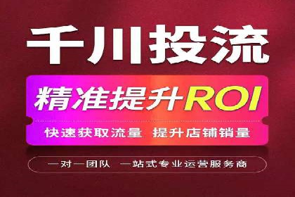 抖音内容营销：信息流推广秘诀
